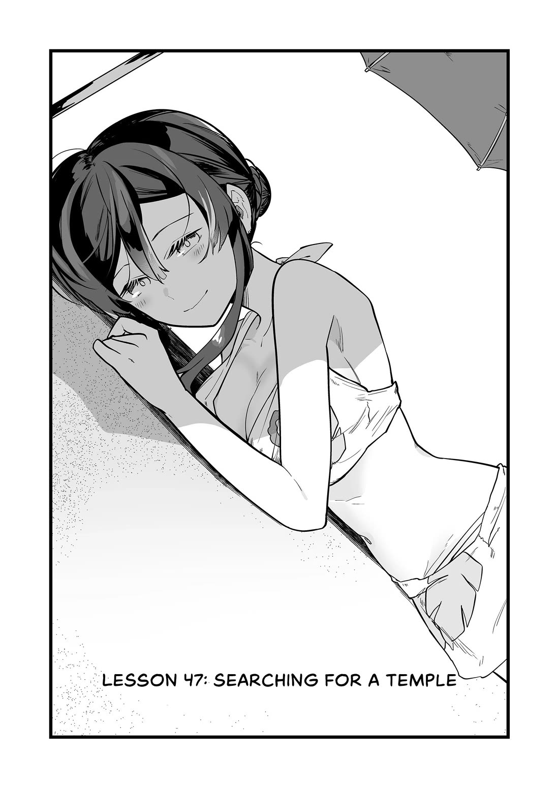 The Girl Monster I Saved chapter 47 page 2