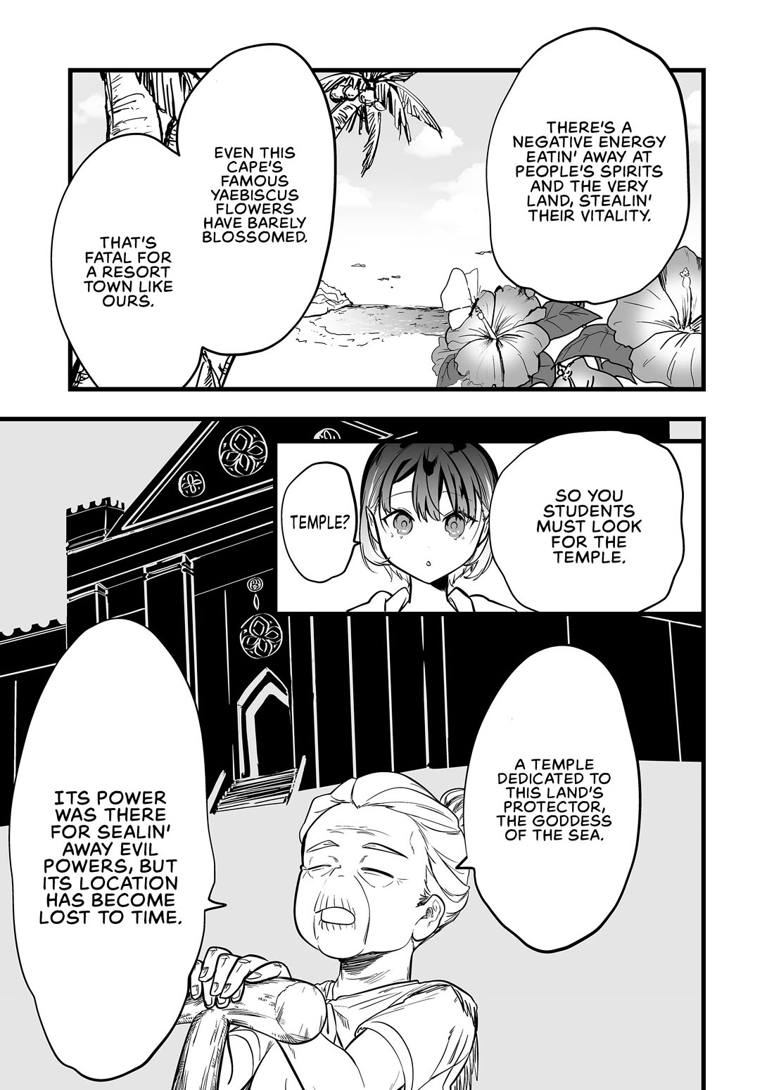 The Girl Monster I Saved chapter 47 page 7