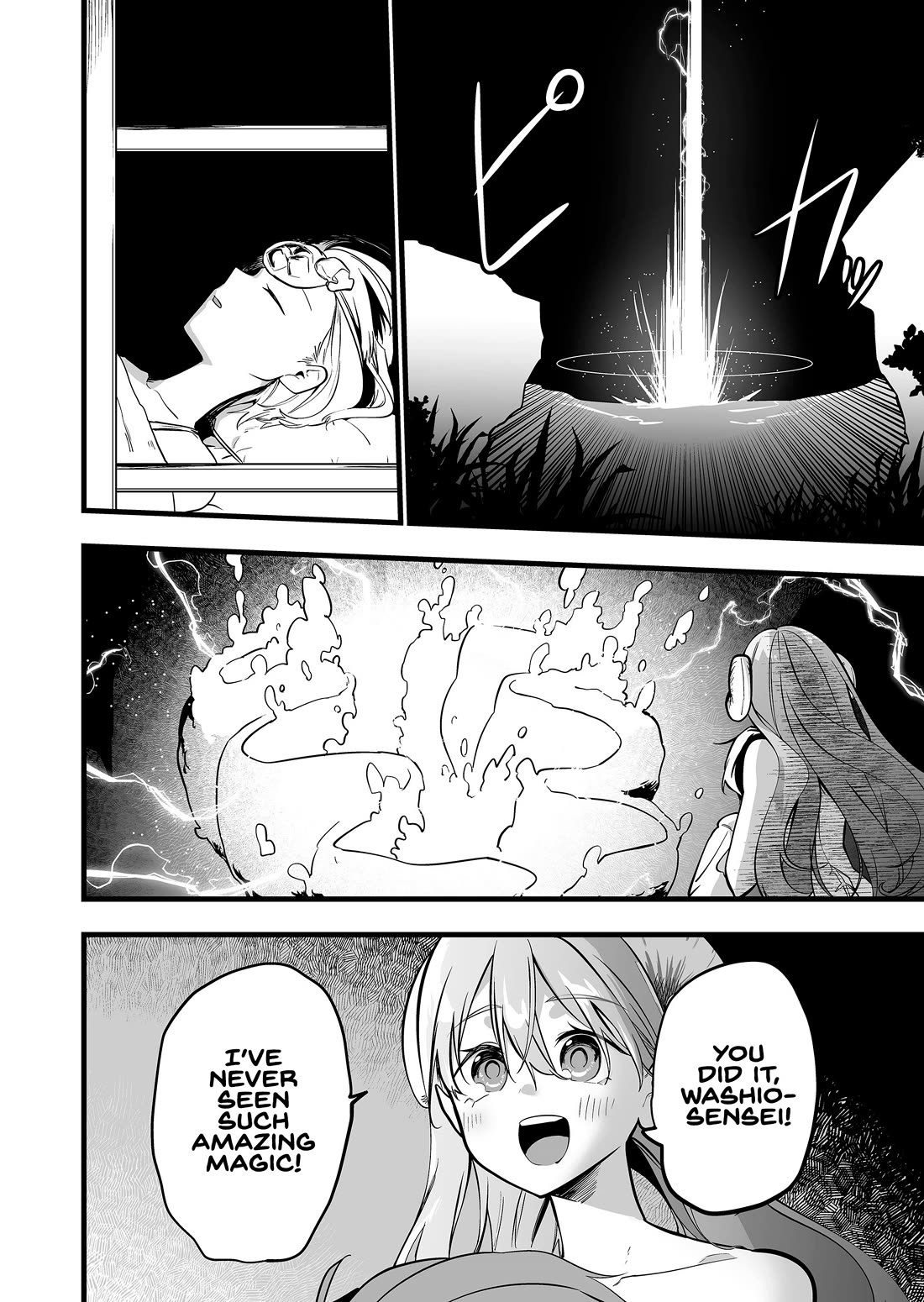 The Girl Monster I Saved chapter 50 page 22