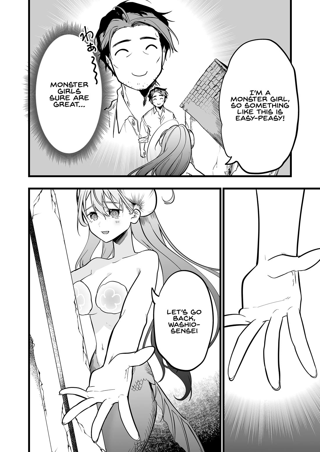 The Girl Monster I Saved chapter 51 page 11