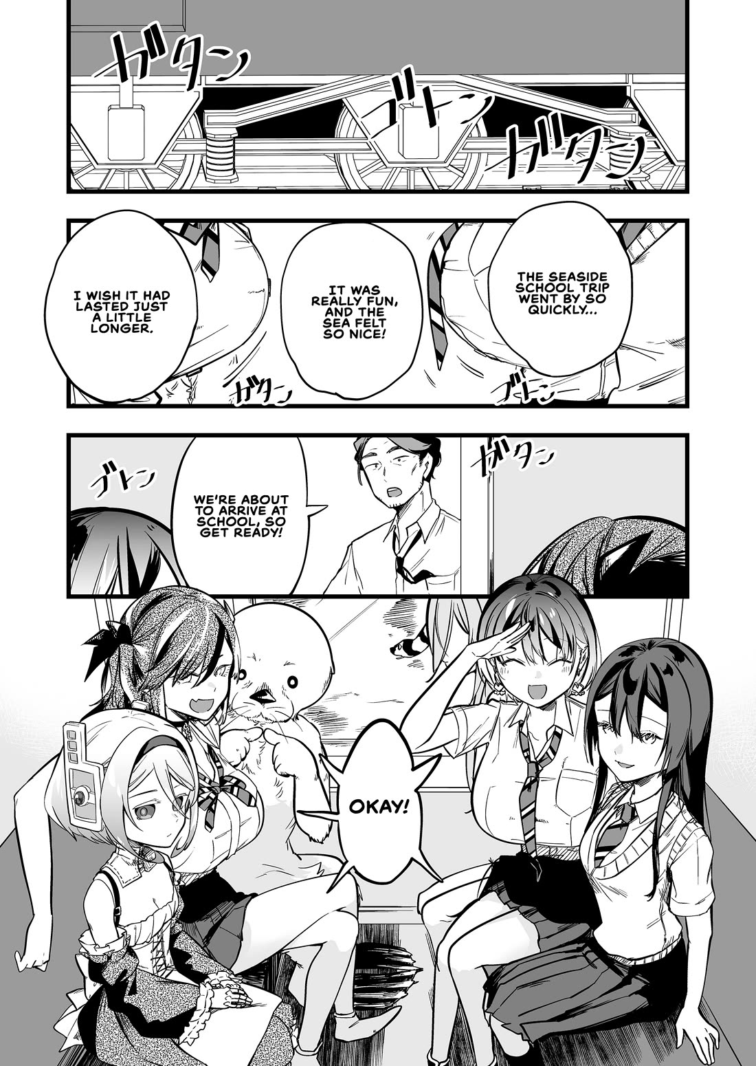 The Girl Monster I Saved chapter 55 page 1