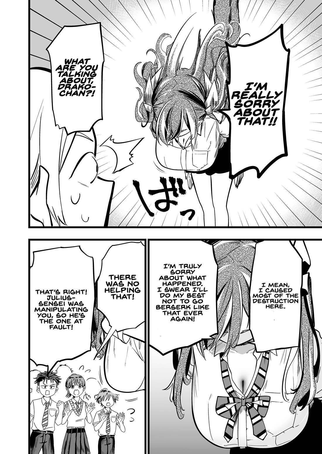 The Girl Monster I Saved chapter 55 page 4