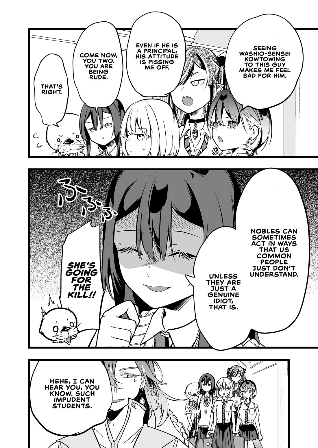 The Girl Monster I Saved chapter 57 page 14