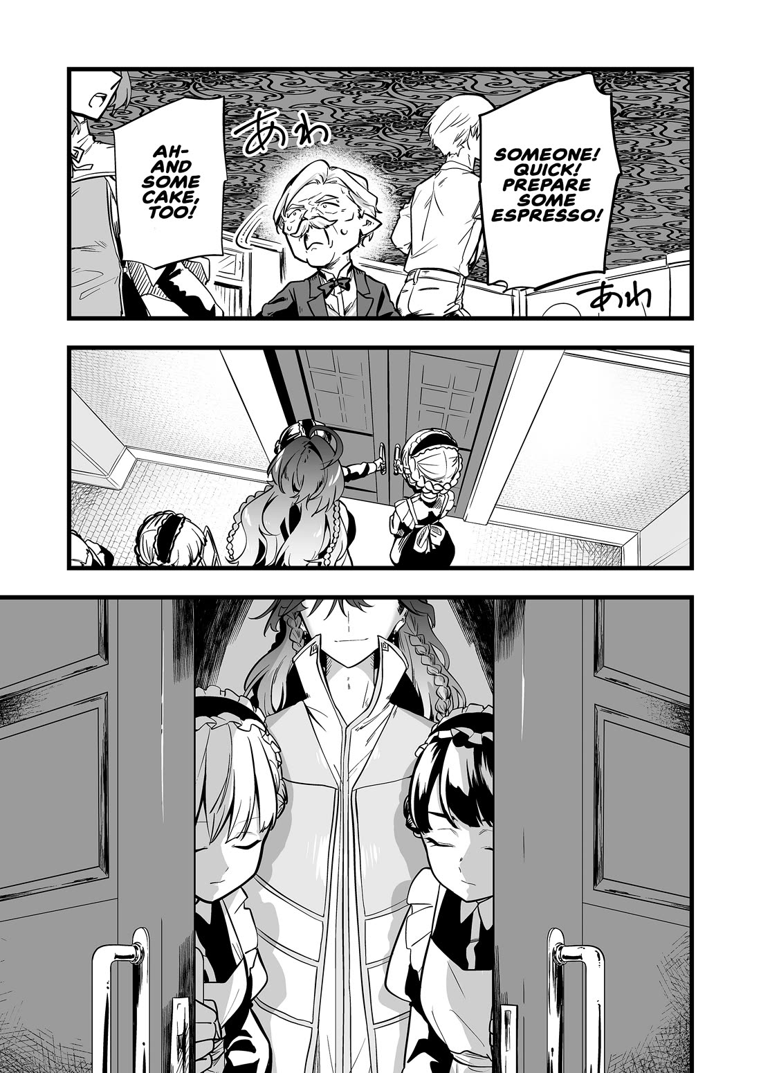 The Girl Monster I Saved chapter 57 page 7