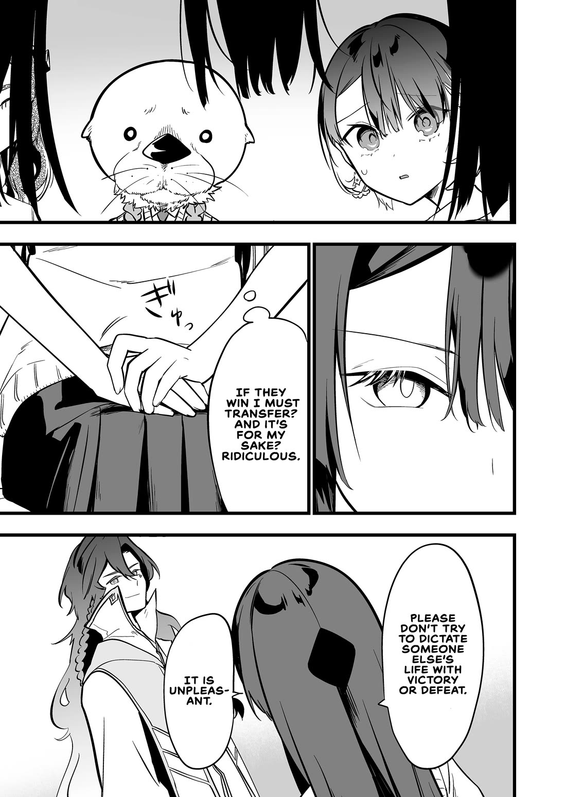 The Girl Monster I Saved chapter 58 page 15