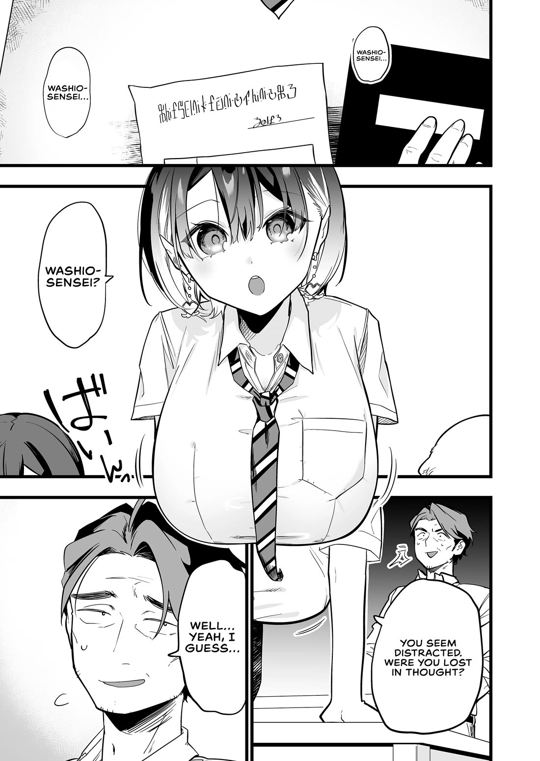 The Girl Monster I Saved chapter 59 page 4