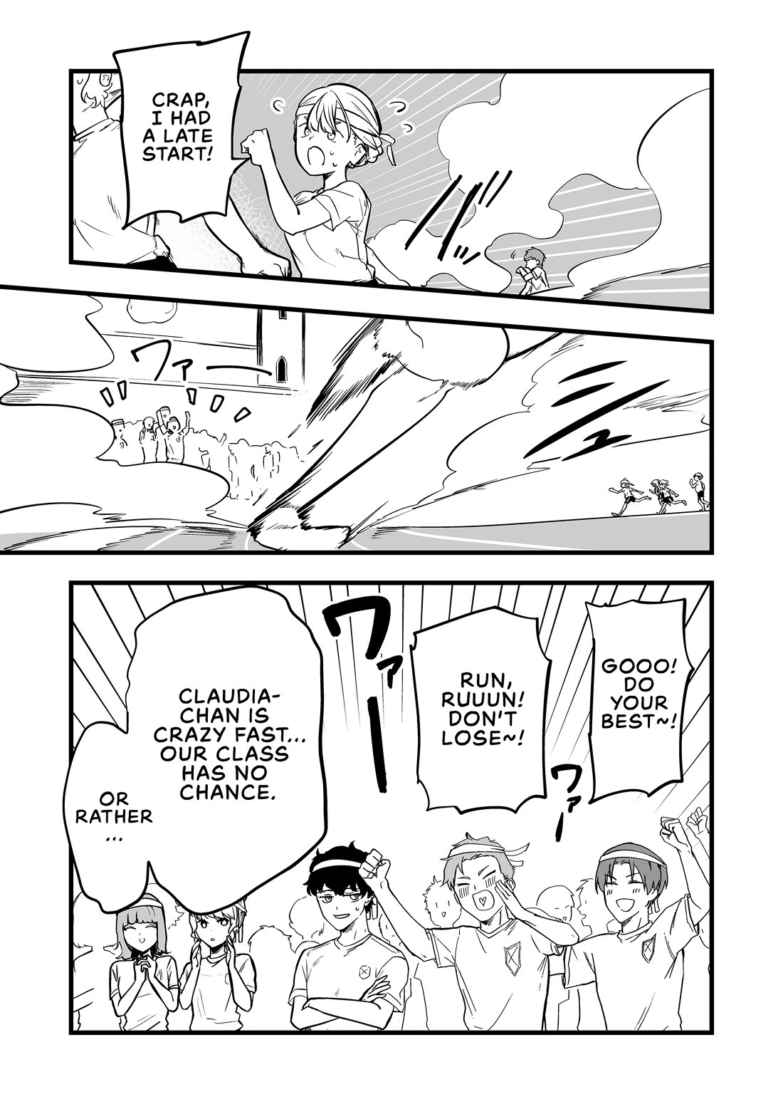 The Girl Monster I Saved chapter 60 page 12