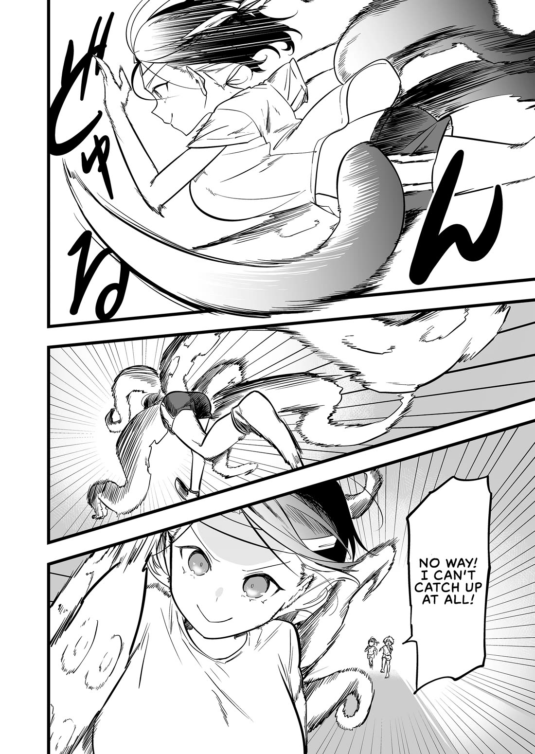 The Girl Monster I Saved chapter 60 page 17