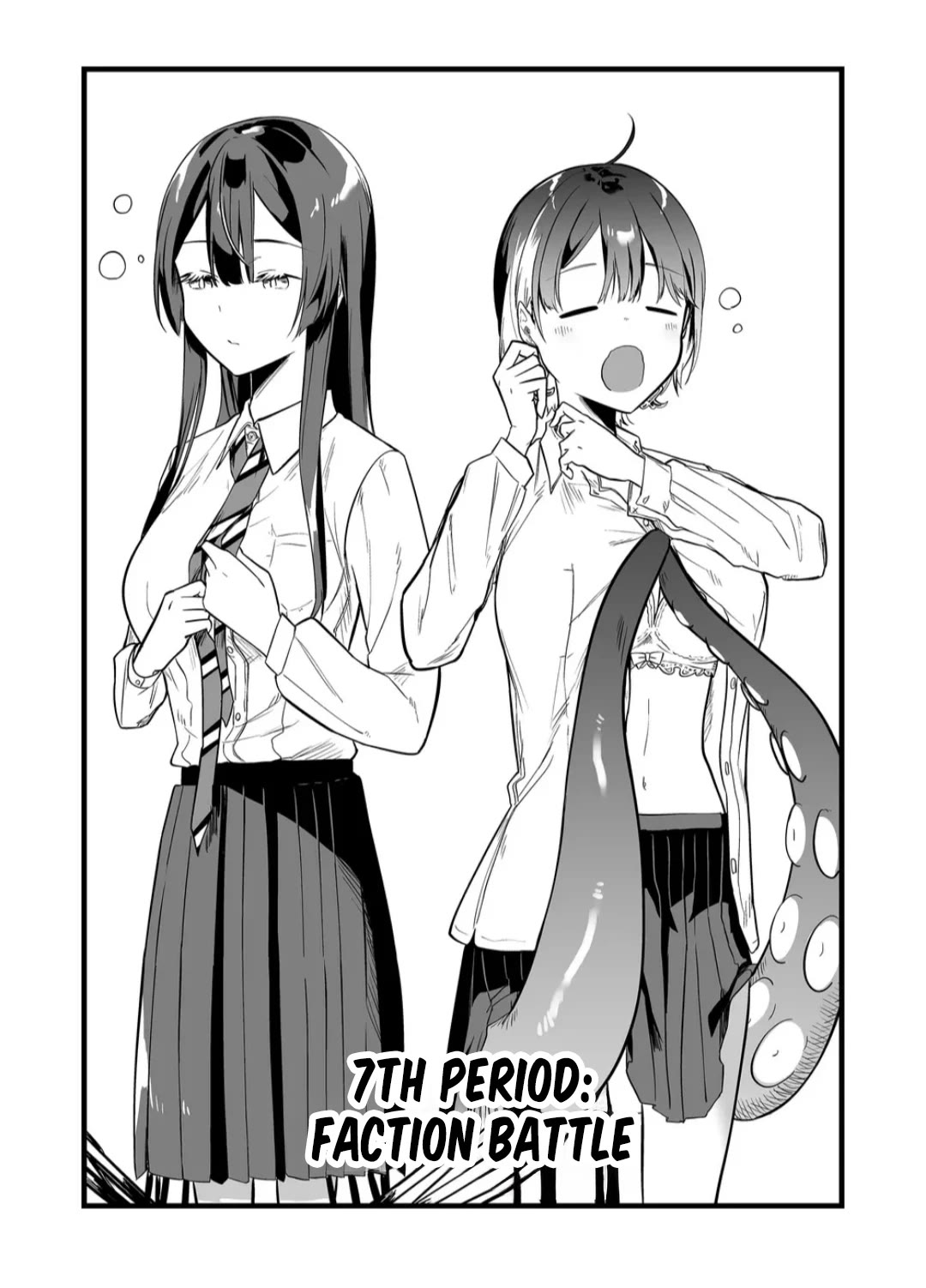 The Girl Monster I Saved chapter 7 page 3