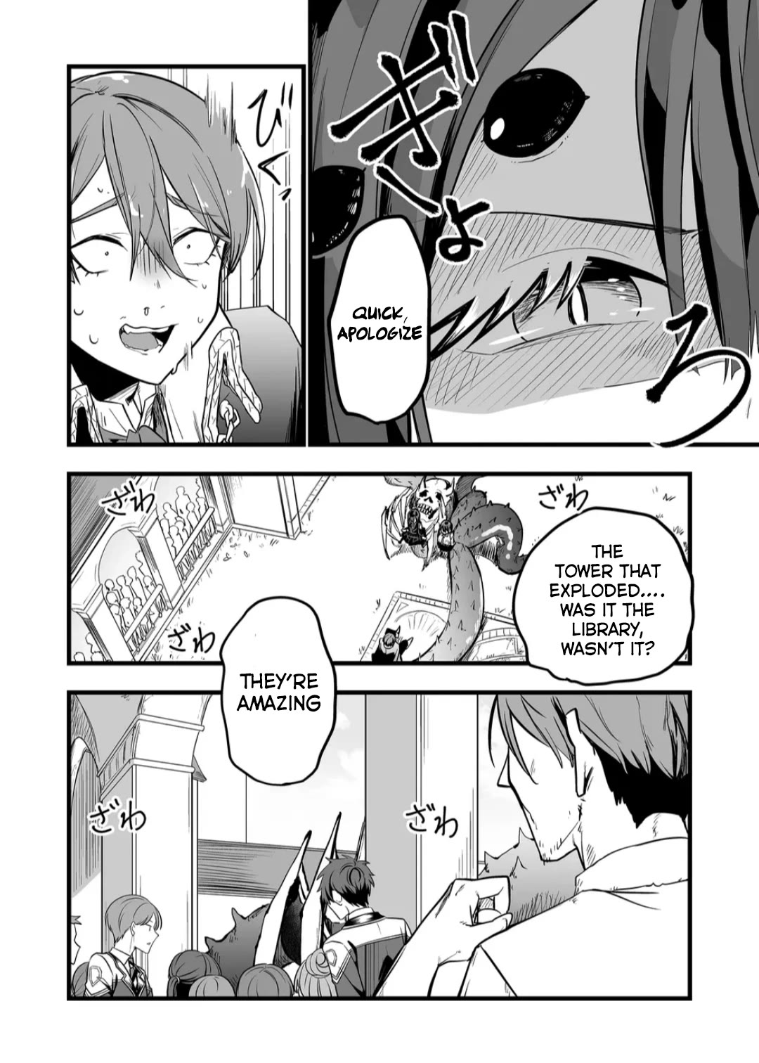 The Girl Monster I Saved chapter 9 page 5