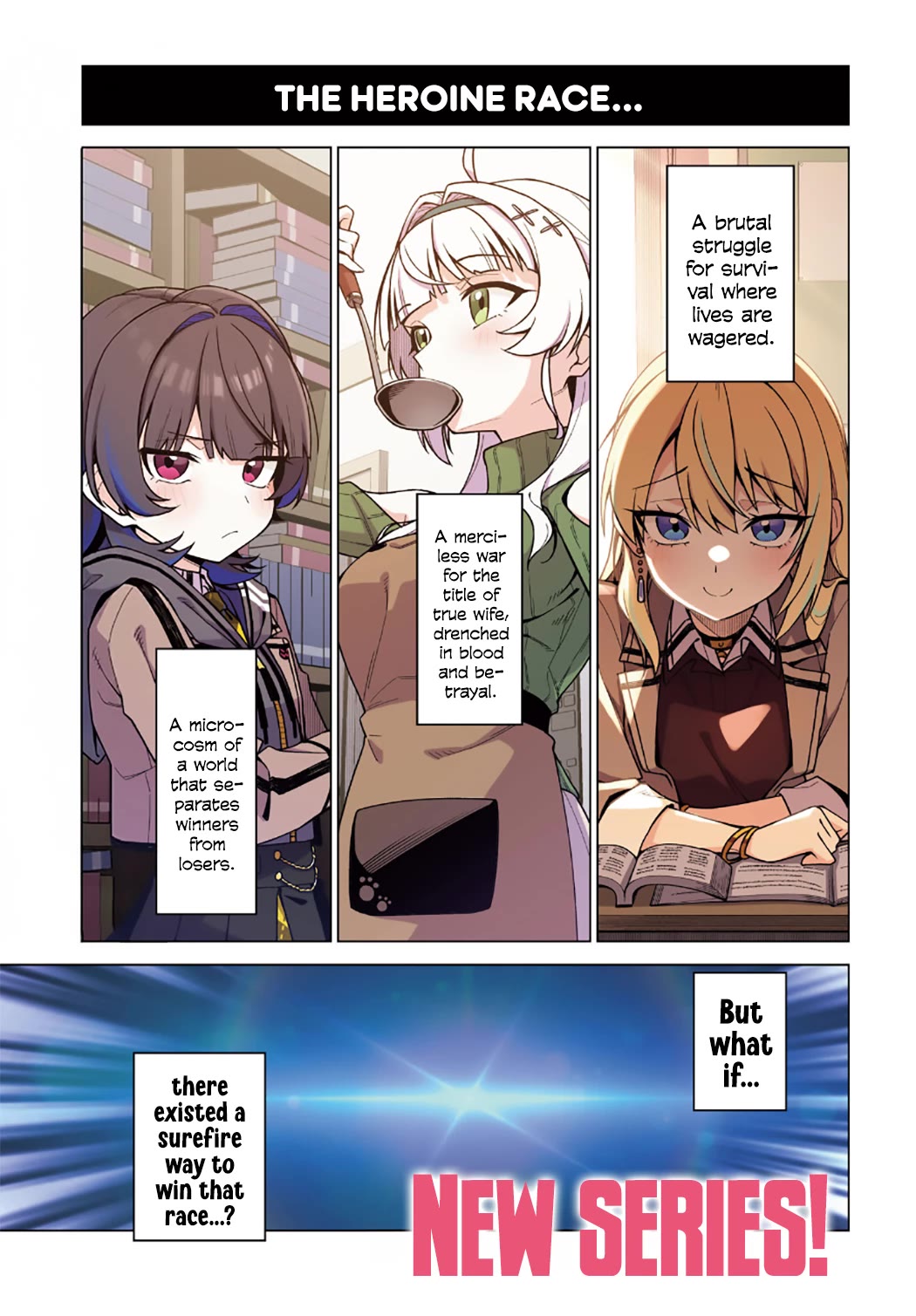 The Girl Who Can Properly Say "I Love You" is Unstoppable chapter 1 page 1
