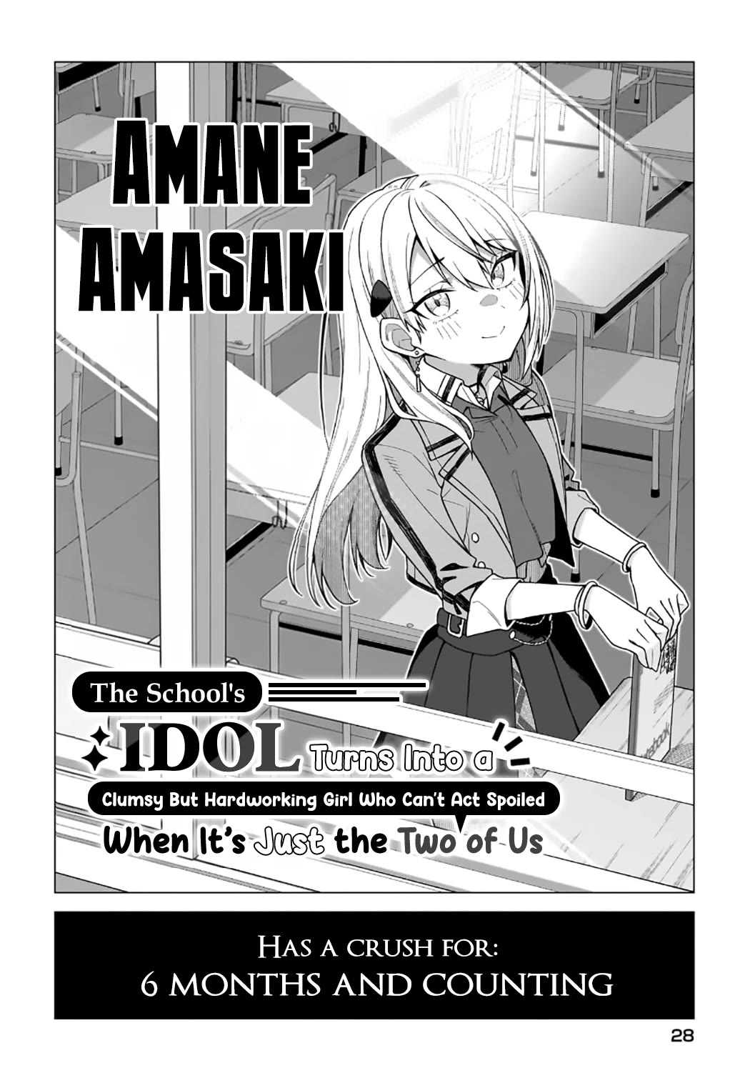 The Girl Who Can Properly Say "I Love You" is Unstoppable chapter 1 page 19