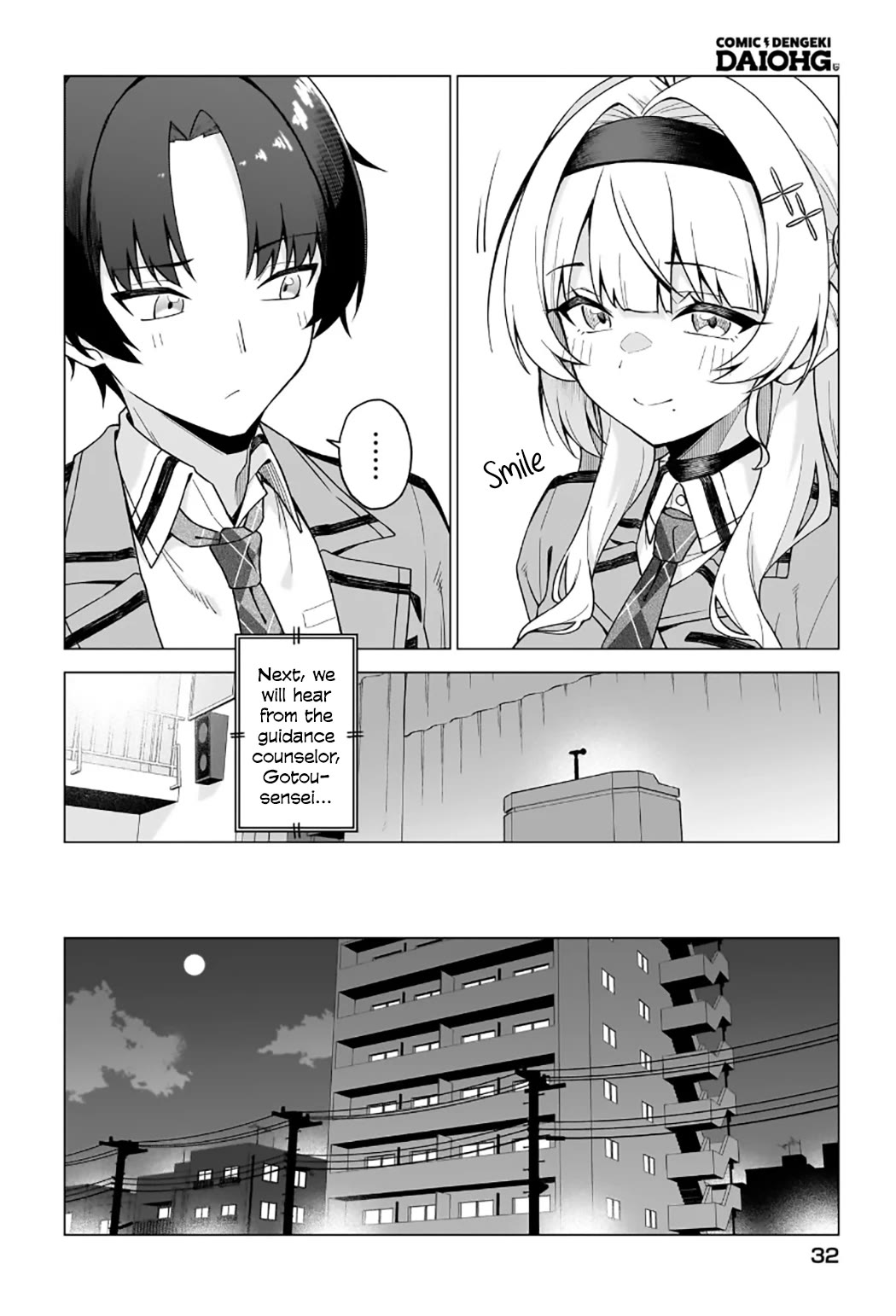 The Girl Who Can Properly Say "I Love You" is Unstoppable chapter 1 page 23