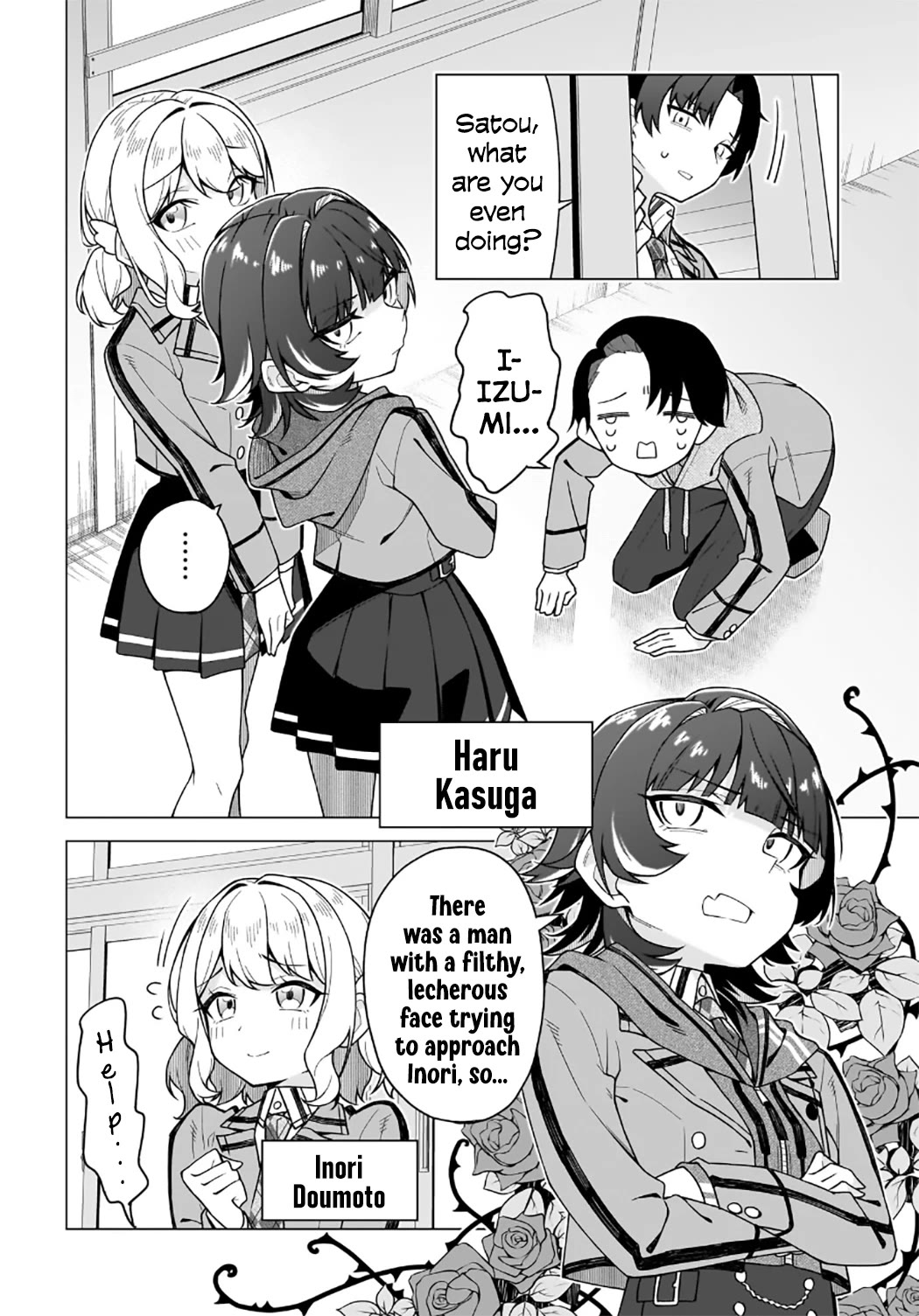 The Girl Who Can Properly Say "I Love You" is Unstoppable chapter 1 page 37