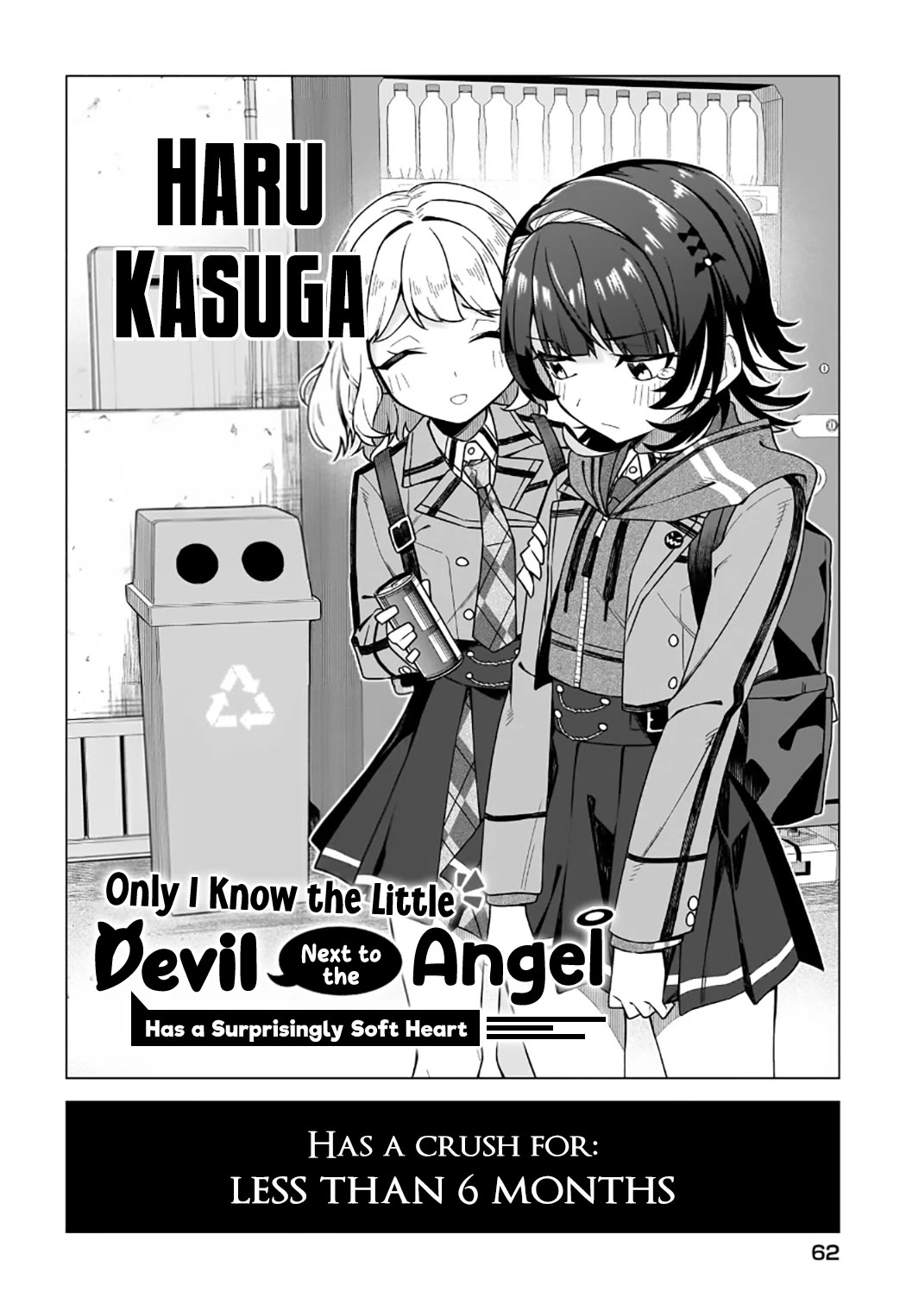 The Girl Who Can Properly Say "I Love You" is Unstoppable chapter 1 page 53