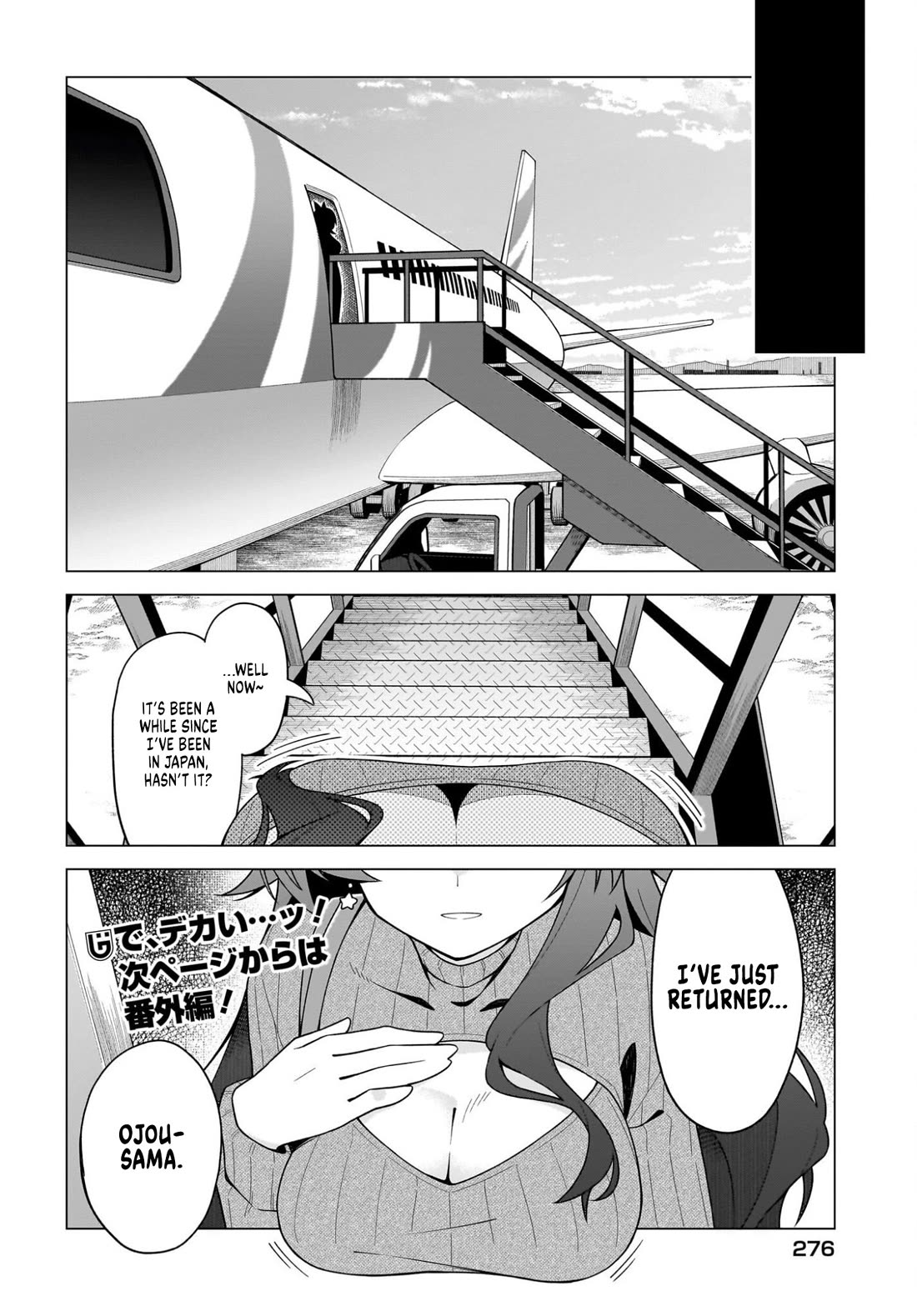 The Girl Who Can Properly Say "I Love You" is Unstoppable chapter 10 page 16