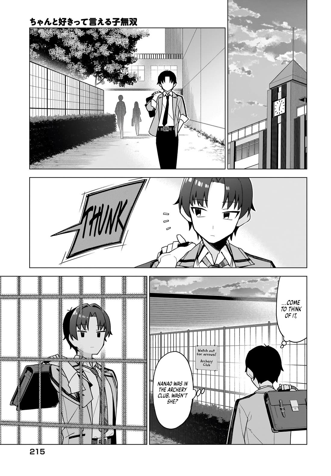 The Girl Who Can Properly Say "I Love You" is Unstoppable chapter 11 page 11