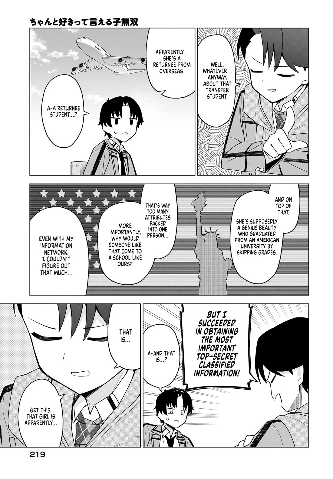 The Girl Who Can Properly Say "I Love You" is Unstoppable chapter 11 page 15