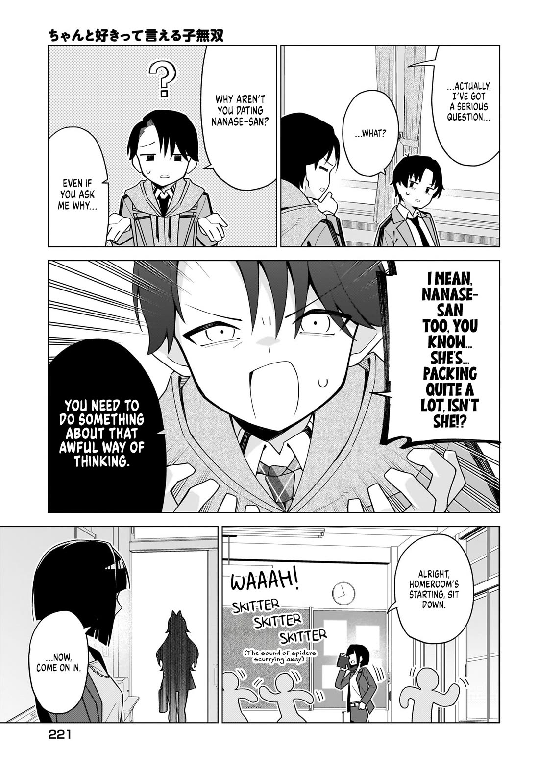 The Girl Who Can Properly Say "I Love You" is Unstoppable chapter 11 page 17
