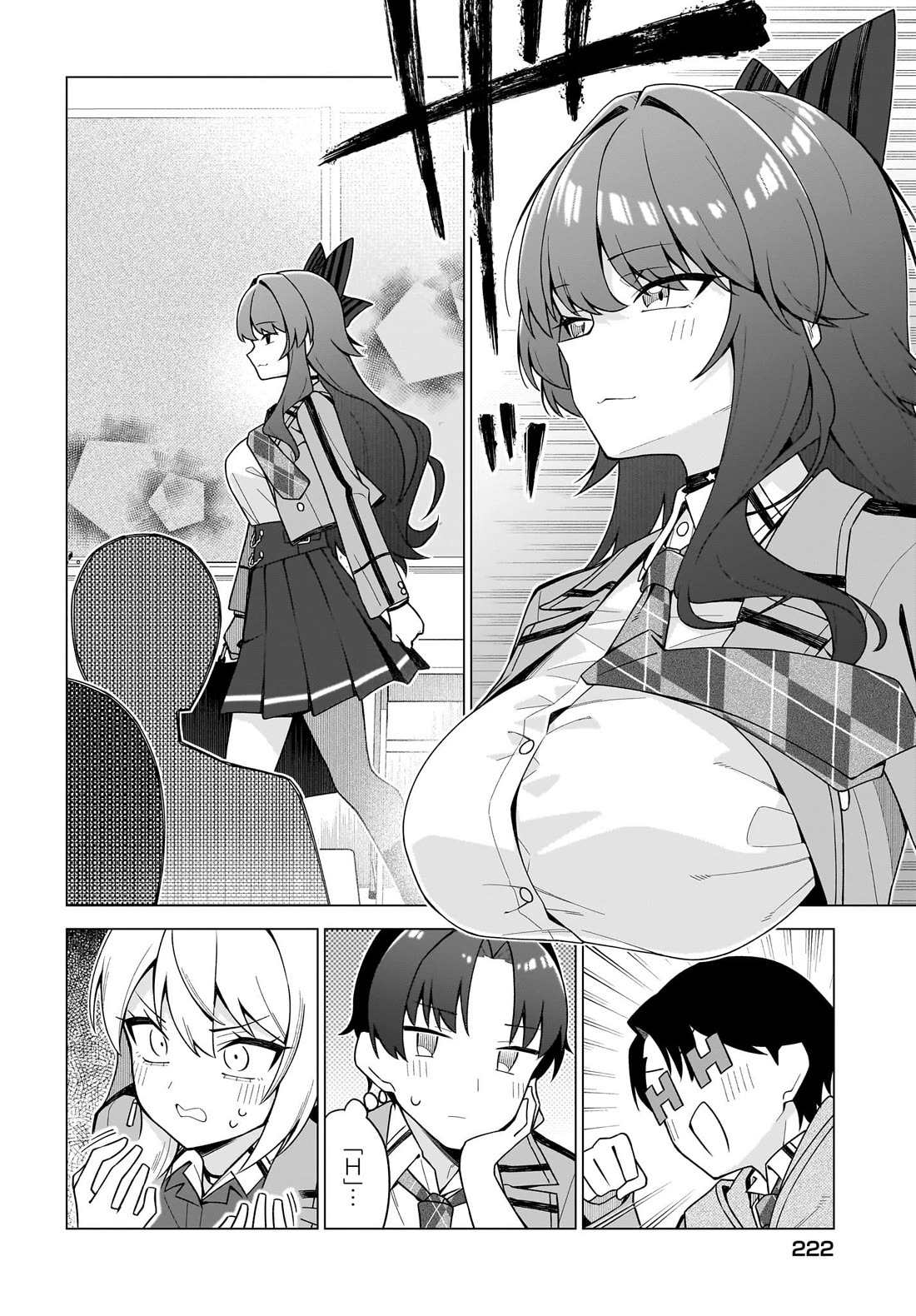 The Girl Who Can Properly Say "I Love You" is Unstoppable chapter 11 page 18