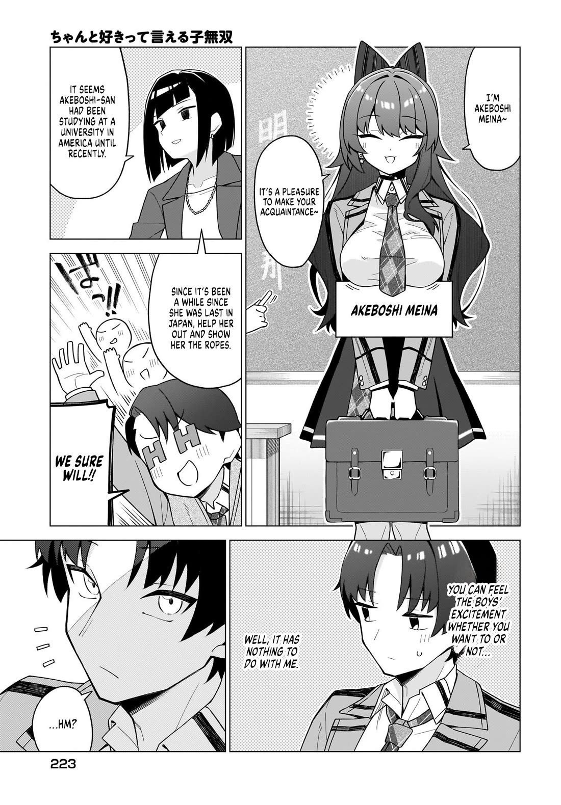 The Girl Who Can Properly Say "I Love You" is Unstoppable chapter 11 page 19