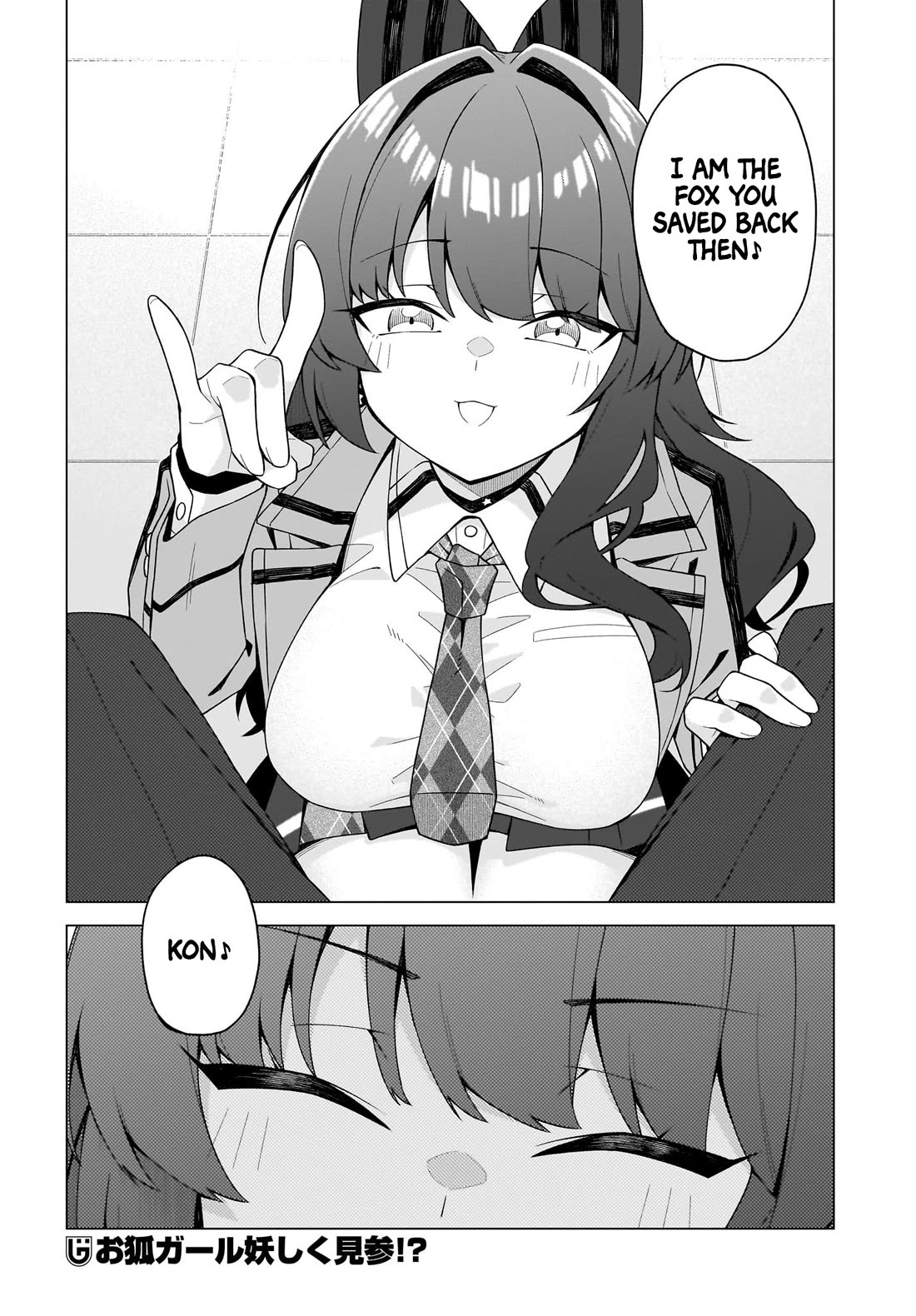 The Girl Who Can Properly Say "I Love You" is Unstoppable chapter 11 page 22