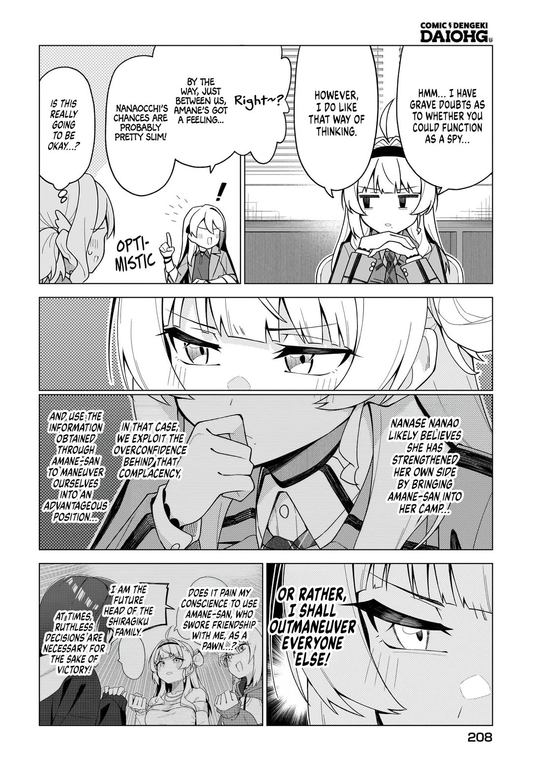 The Girl Who Can Properly Say "I Love You" is Unstoppable chapter 11 page 4