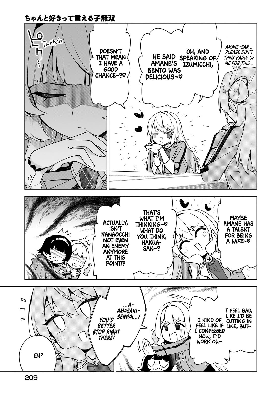 The Girl Who Can Properly Say "I Love You" is Unstoppable chapter 11 page 5