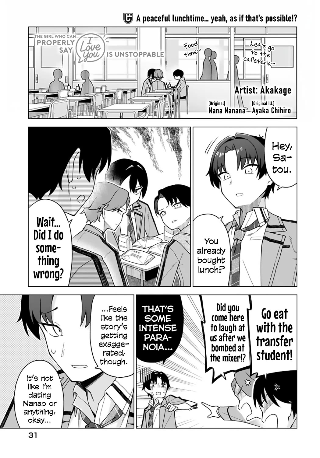 The Girl Who Can Properly Say "I Love You" is Unstoppable chapter 3 page 1