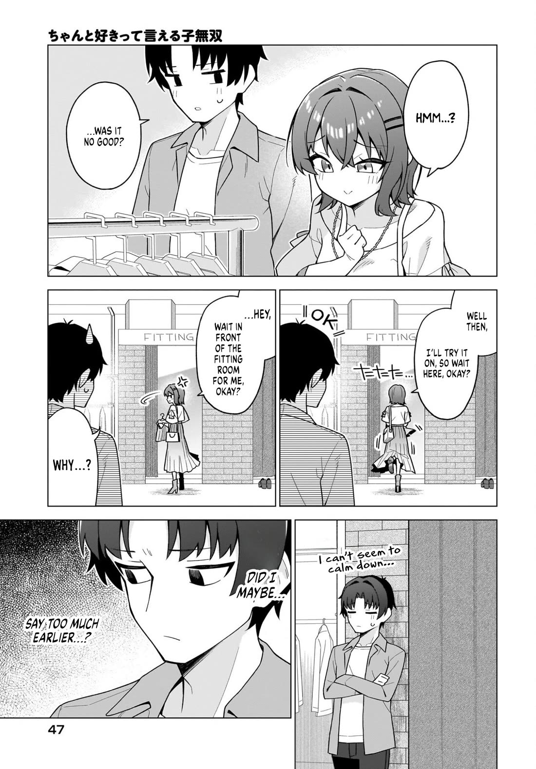 The Girl Who Can Properly Say "I Love You" is Unstoppable chapter 7 page 11
