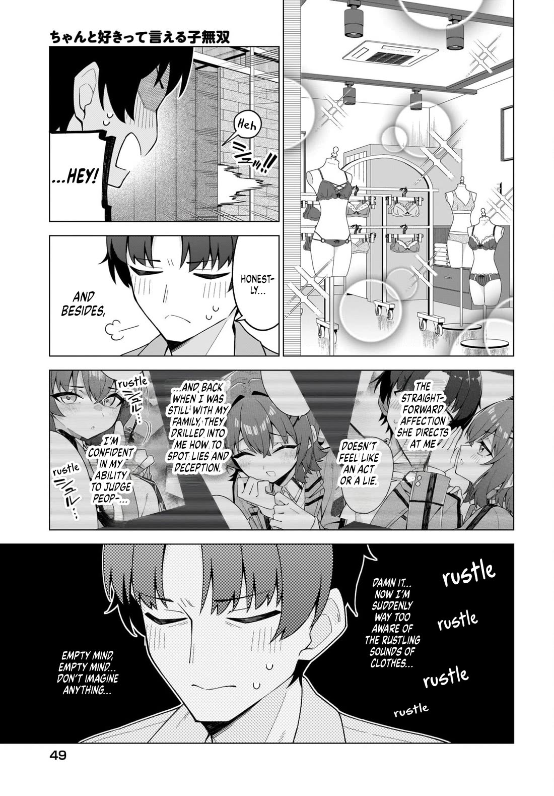 The Girl Who Can Properly Say "I Love You" is Unstoppable chapter 7 page 13
