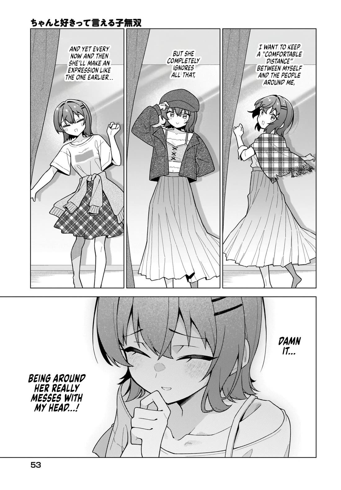 The Girl Who Can Properly Say "I Love You" is Unstoppable chapter 7 page 17