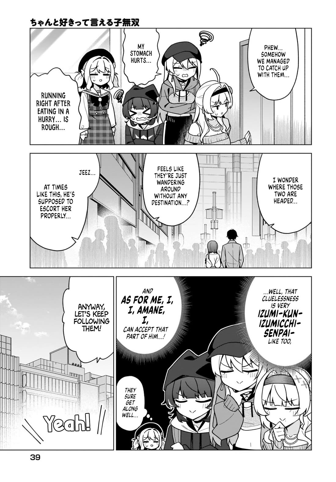 The Girl Who Can Properly Say "I Love You" is Unstoppable chapter 7 page 3