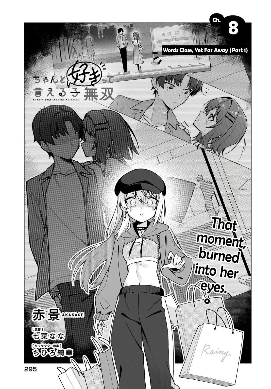 The Girl Who Can Properly Say "I Love You" is Unstoppable chapter 8 page 1