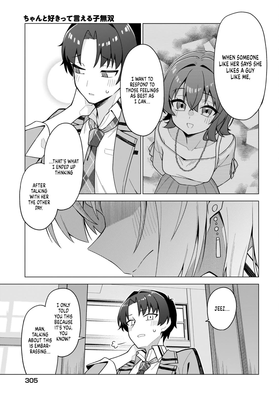 The Girl Who Can Properly Say "I Love You" is Unstoppable chapter 8 page 11