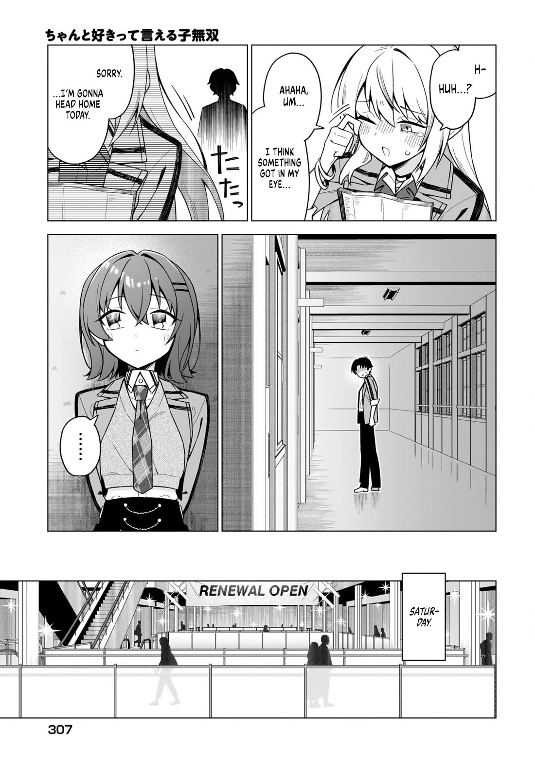 The Girl Who Can Properly Say "I Love You" is Unstoppable chapter 8 page 13