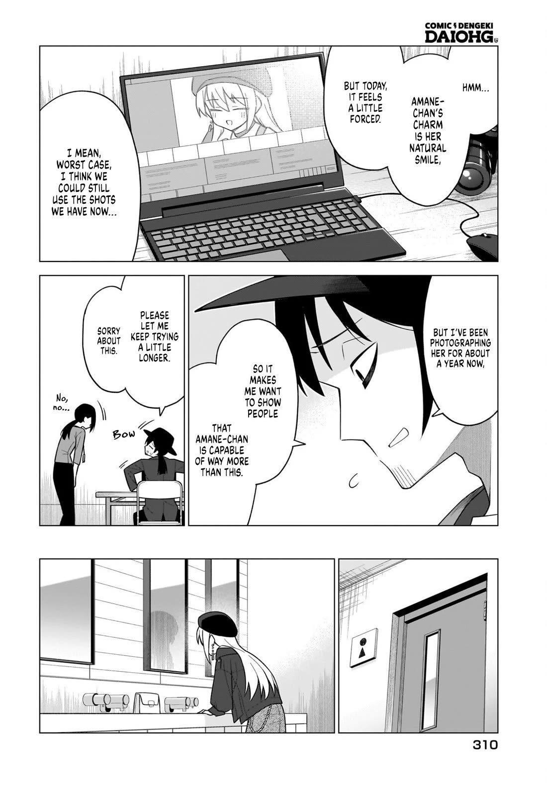 The Girl Who Can Properly Say "I Love You" is Unstoppable chapter 8 page 16