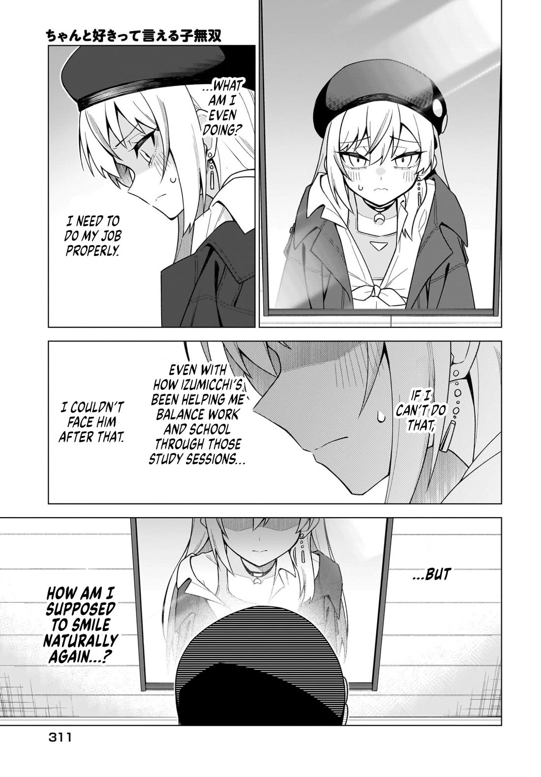 The Girl Who Can Properly Say "I Love You" is Unstoppable chapter 8 page 17