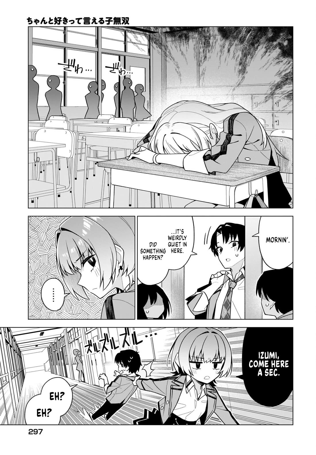 The Girl Who Can Properly Say "I Love You" is Unstoppable chapter 8 page 3