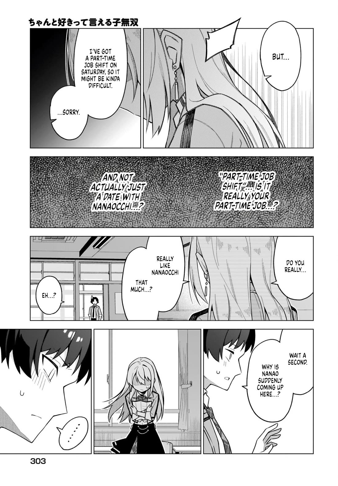 The Girl Who Can Properly Say "I Love You" is Unstoppable chapter 8 page 9