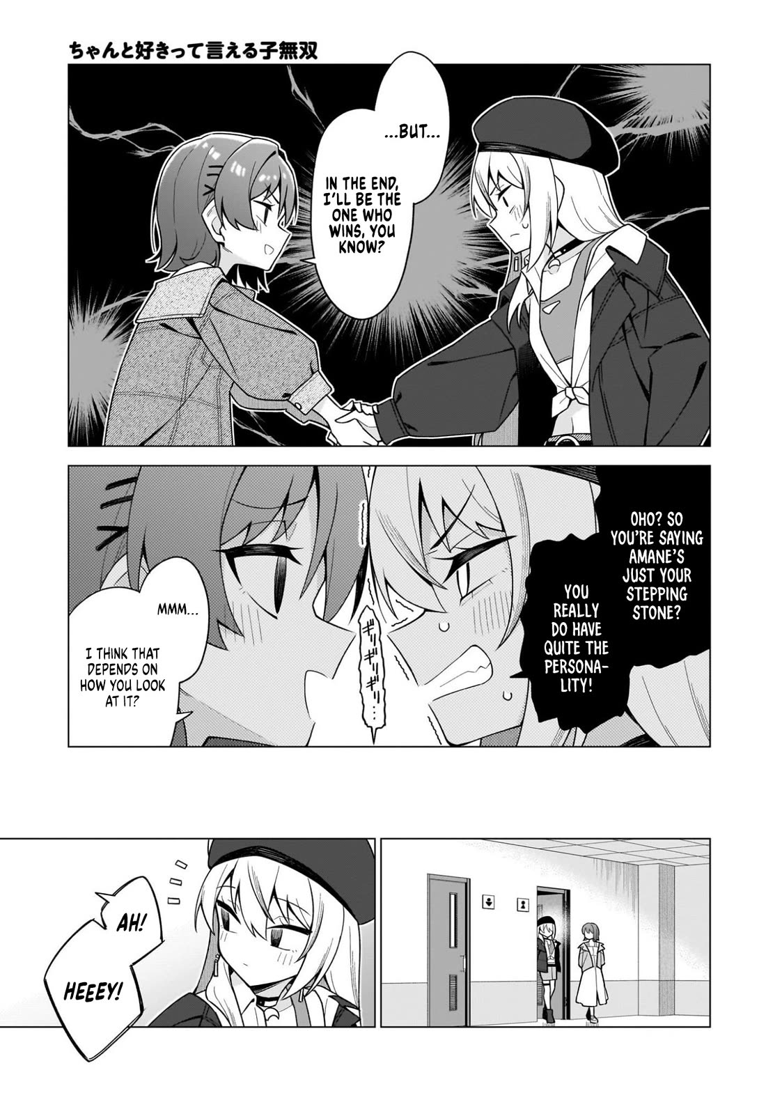 The Girl Who Can Properly Say "I Love You" is Unstoppable chapter 9 page 11