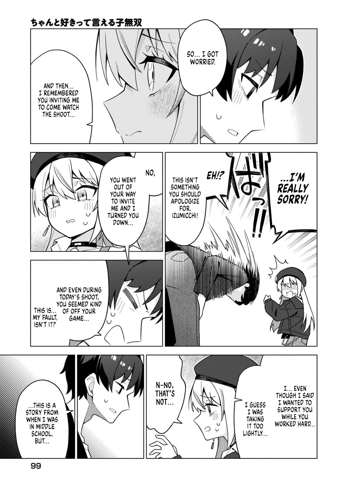 The Girl Who Can Properly Say "I Love You" is Unstoppable chapter 9 page 13