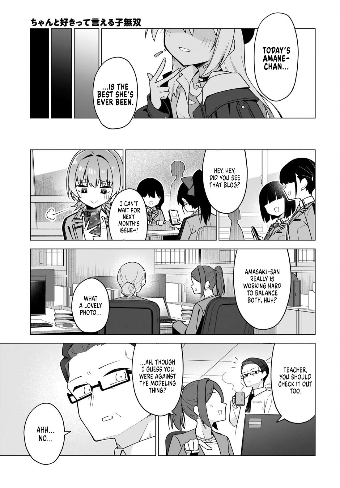 The Girl Who Can Properly Say "I Love You" is Unstoppable chapter 9 page 20