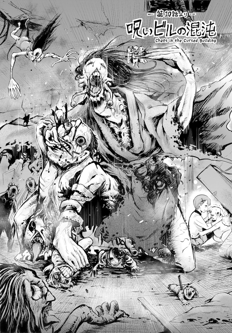 The Girl Who Can See Them chapter 10 page 16