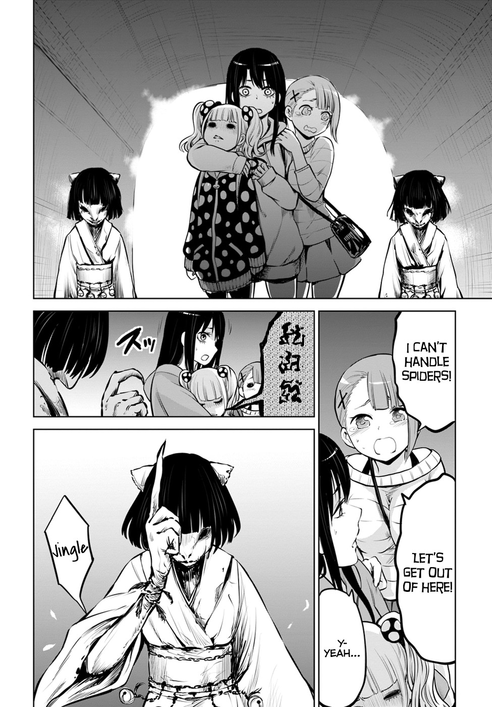 The Girl Who Can See Them chapter 14.2 page 13