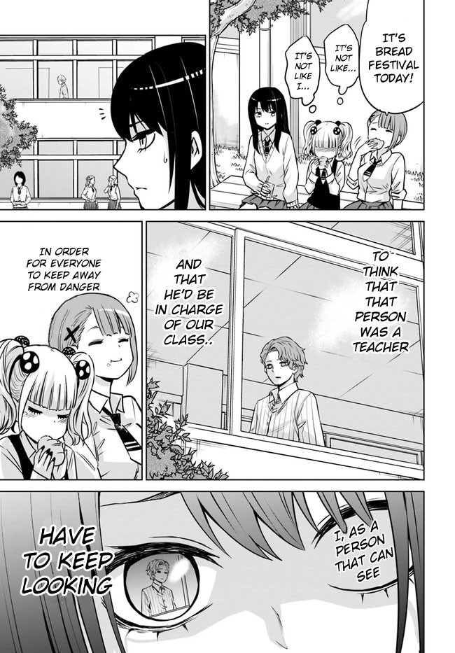 The Girl Who Can See Them chapter 17 page 15