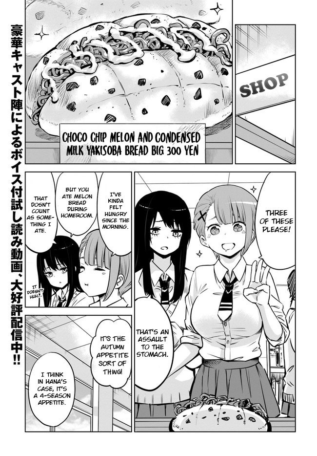 The Girl Who Can See Them chapter 17 page 2