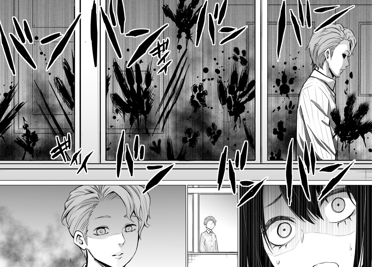 The Girl Who Can See Them chapter 17 page 5