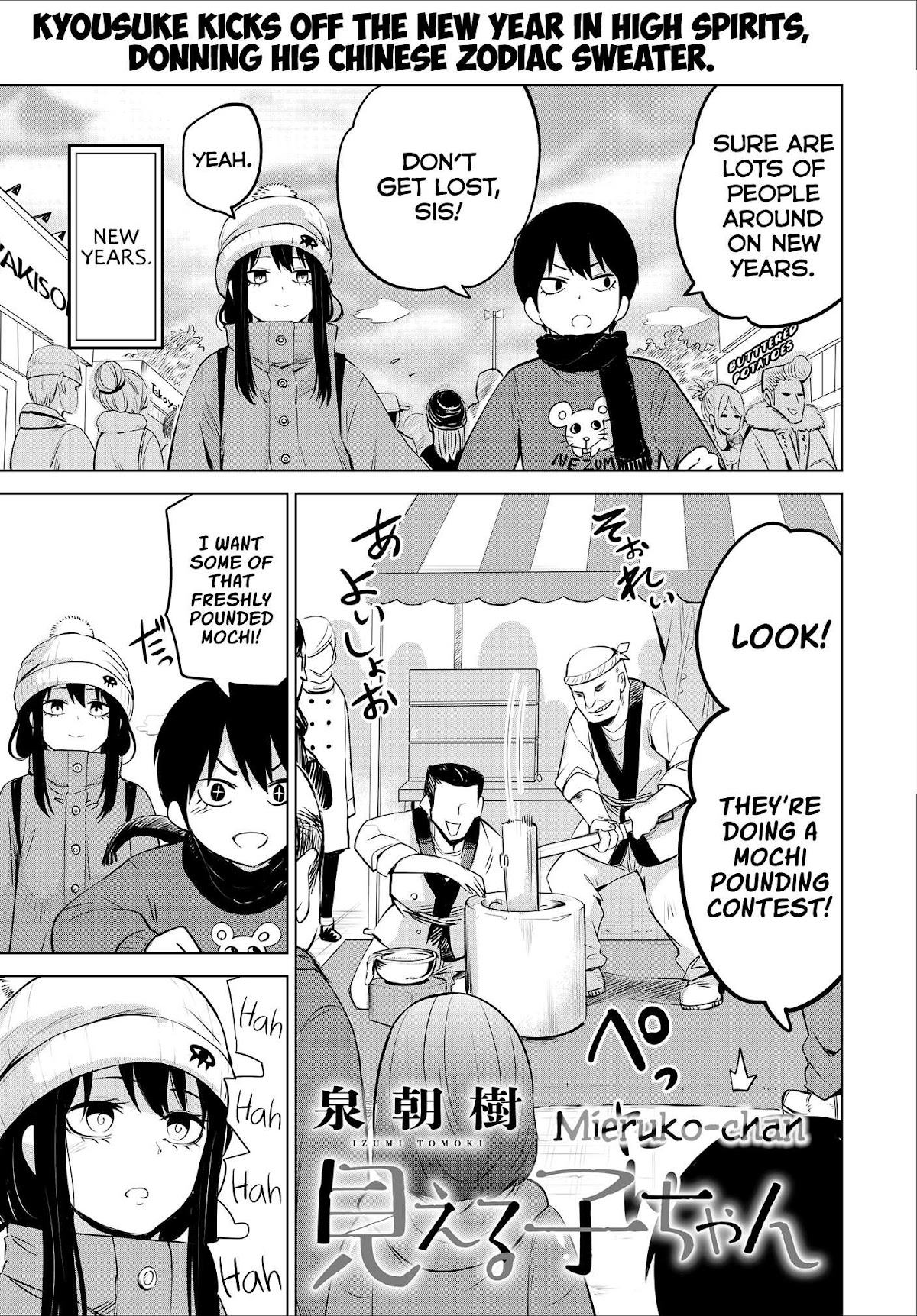 The Girl Who Can See Them chapter 19.5 page 1