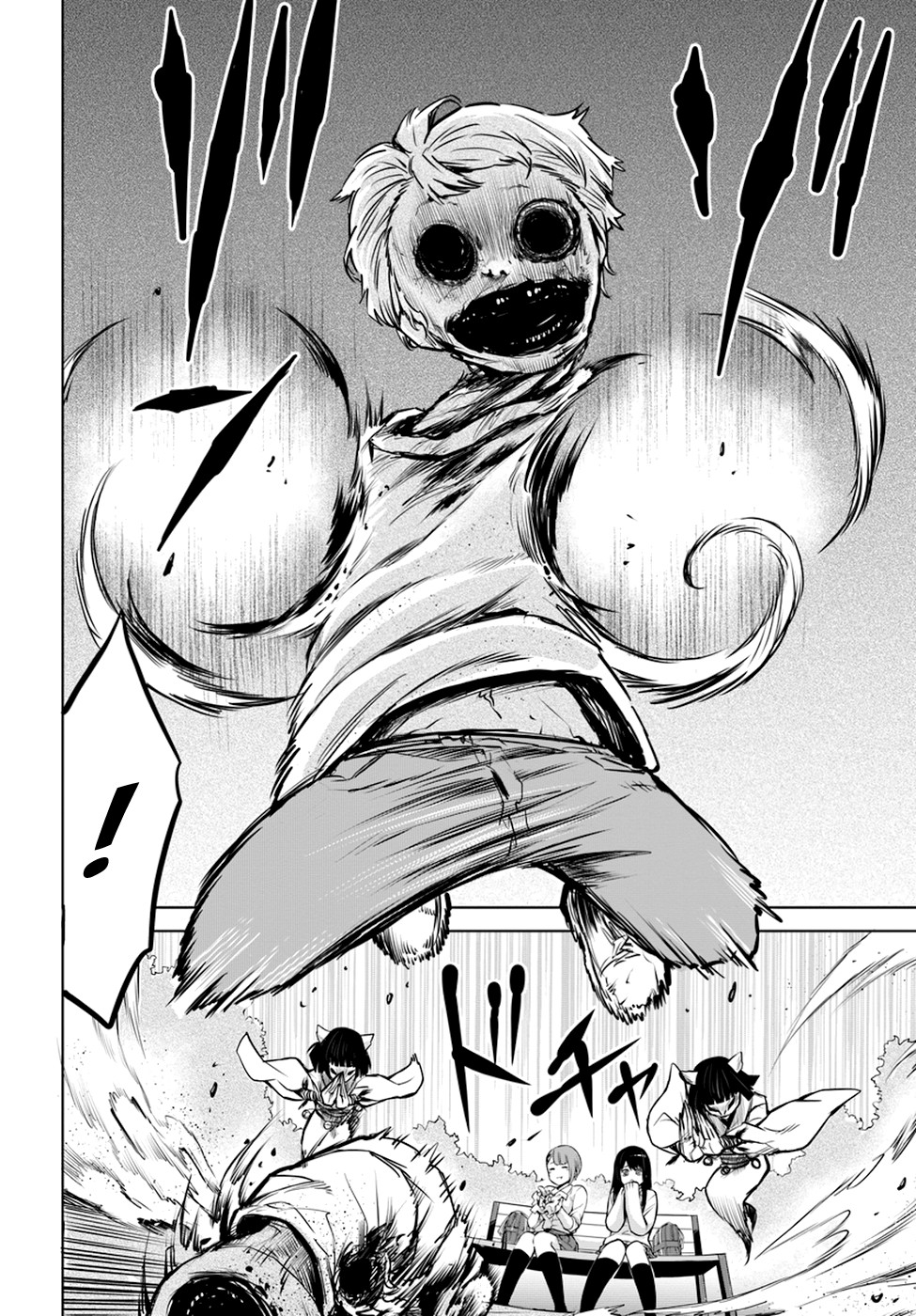 The Girl Who Can See Them chapter 20 page 15